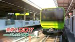 Densha-1.jpg
